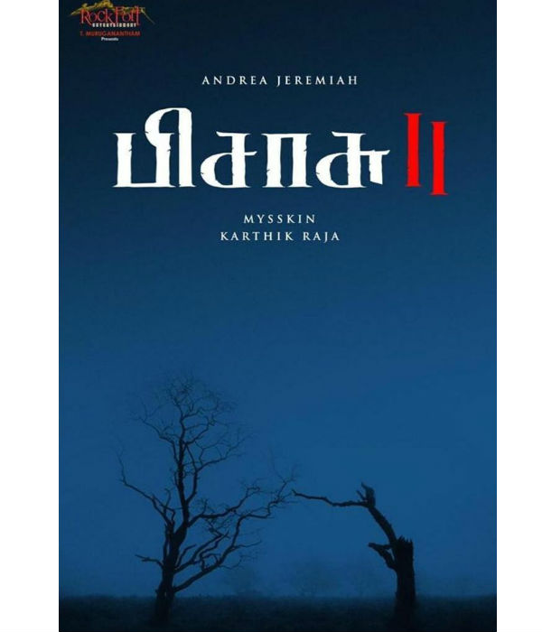 5 இயக்குனர்களின்