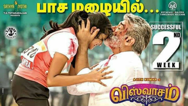 அஜித்தின் ரீல் மகள்