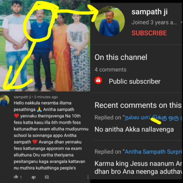 முத்திரை குத்தாதீங்க 