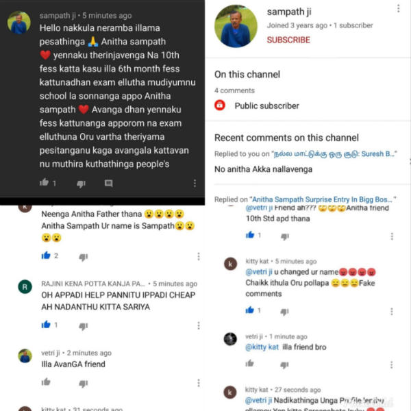 ஃபேமிலி போட்டோ 