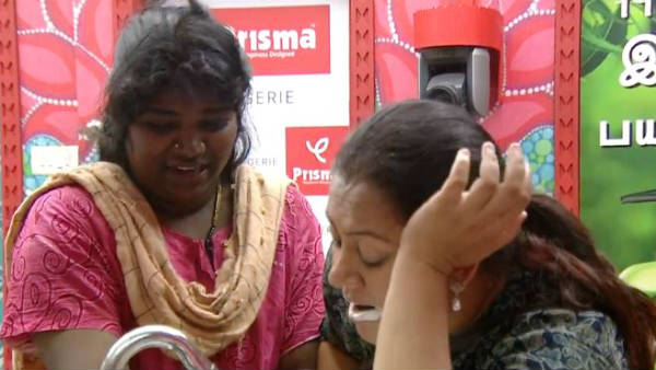 மற்றவர்கள்