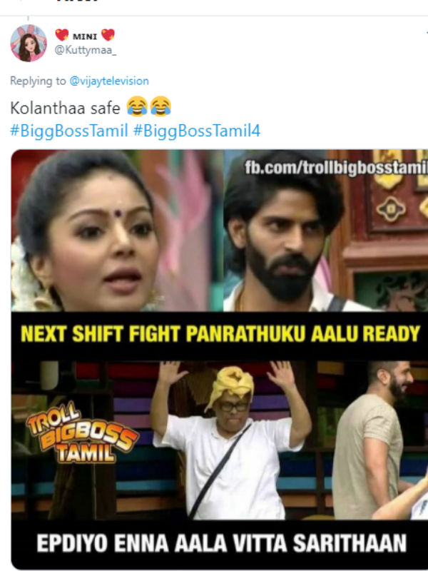 குழந்தை சேஃப்