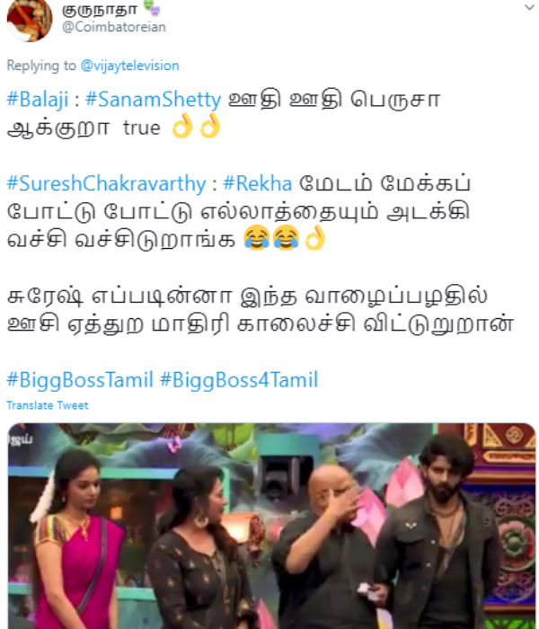 ஊசி ஏத்துற மாதிரி