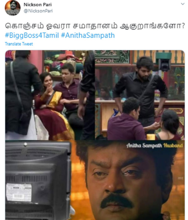கொஞ்சம் ஓவர் சமாதானம் 