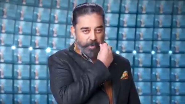 ஃபைனல் லிஸ்ட் 