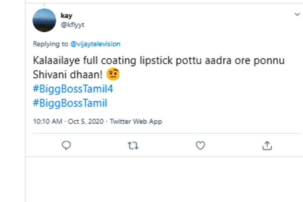 காலையிலேயே ஃபுல் கோட்டிங் 