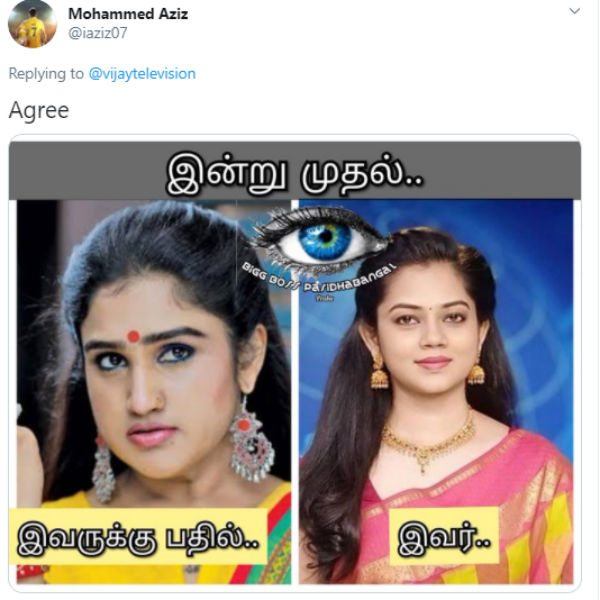 இவருக்கு பதில் இவர்