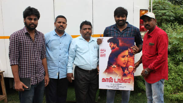 சமுத்திரக்கனி