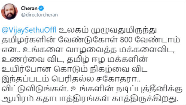 விட்டுவிடுங்கள் சகோதரா.. 