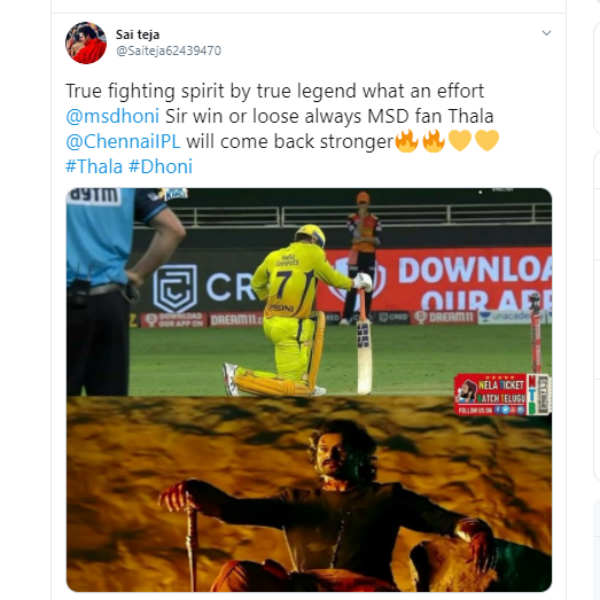 பாகுபலி தோனி