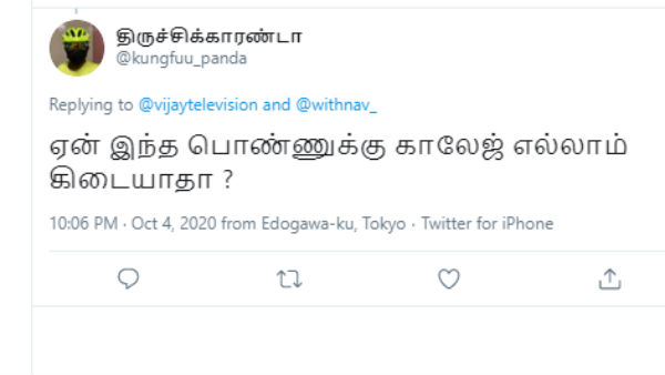 பெரிய சண்டை இருக்கு 