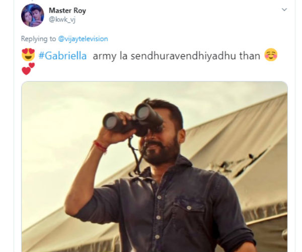 விழுந்துட்டேன் 