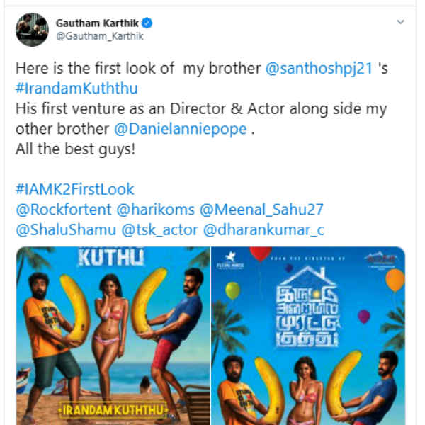 சர்ச்சையை கிளப்பிய ஃபர்ஸ்ட் லுக்