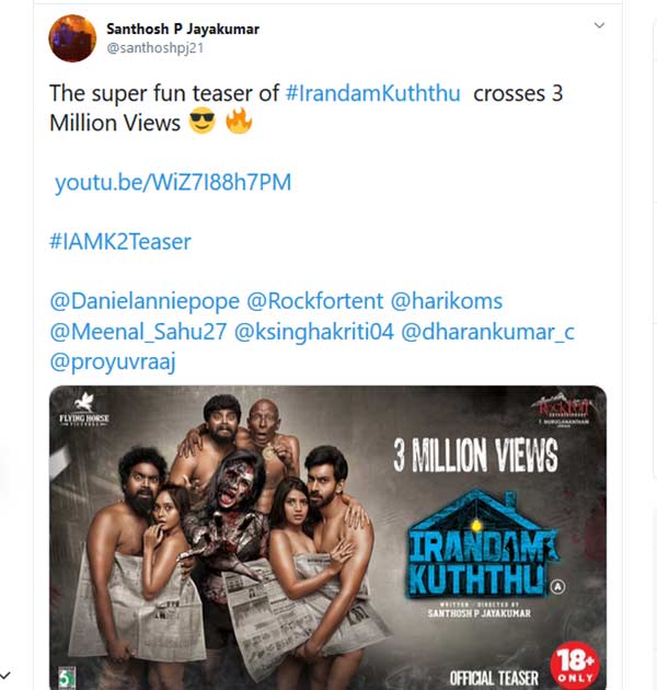 இயக்குநர் பெருமிதம் இயக்குநர் பெருமிதம்