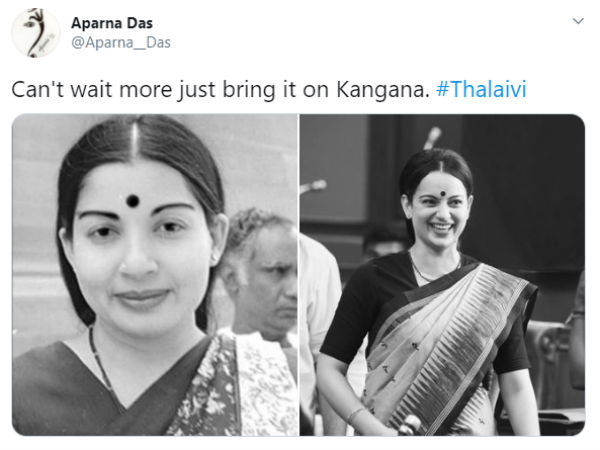 ஹாஷ்டேக் டிரெண்டிங்