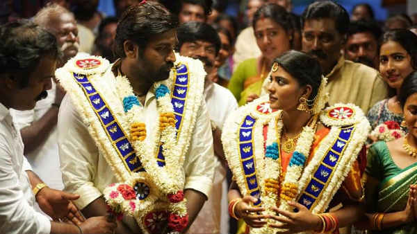 யாசம் செய்தீர்கள் 