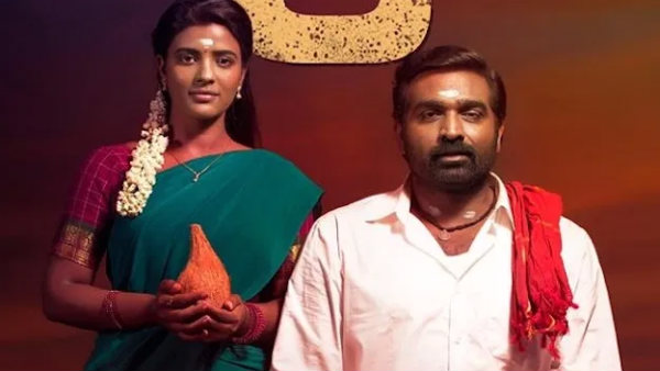 சரியாக கத்திரி 