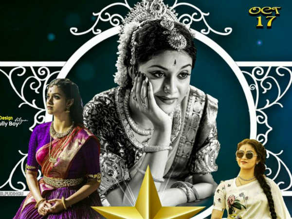 ரஜினிமுருகன்