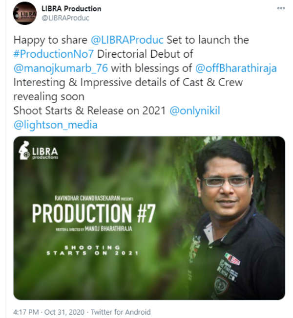 முழுமை தகவல் 