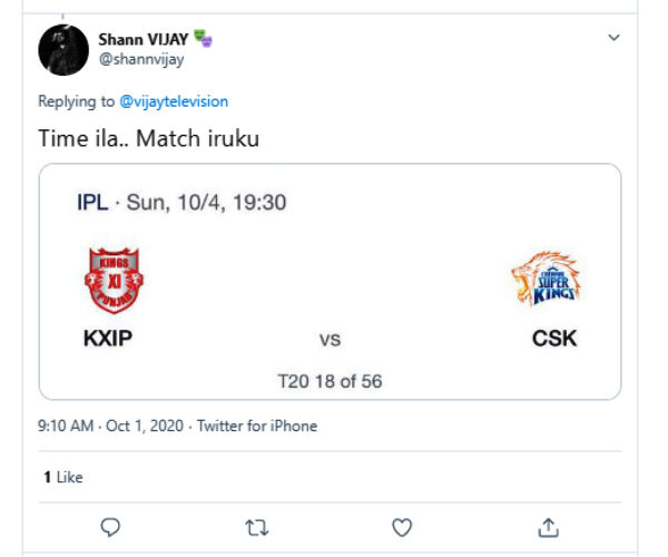 சென்னை சூப்பர் கிங்ஸ் மேட்ச்
