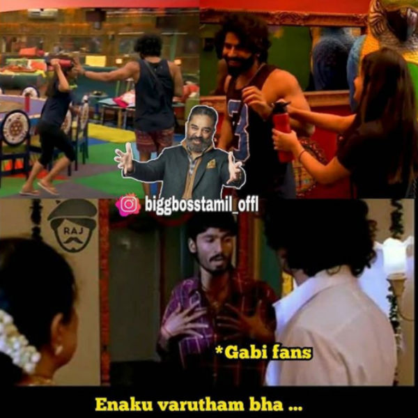 தூக்கும் போது வரல