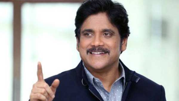 நாகார்ஜுனா 