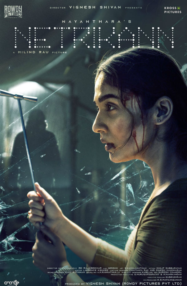 நெற்றிக்கண் ஃபர்ஸ்ட் லுக்