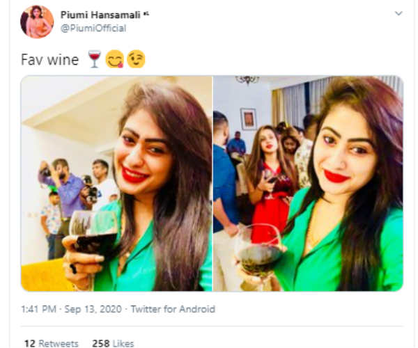 பார்ட்டி பிரியை