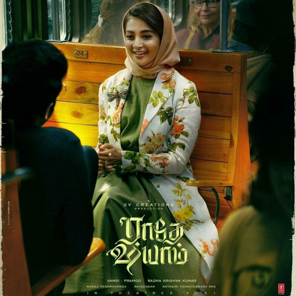 அனைவரையும் ஆட வைத்த 