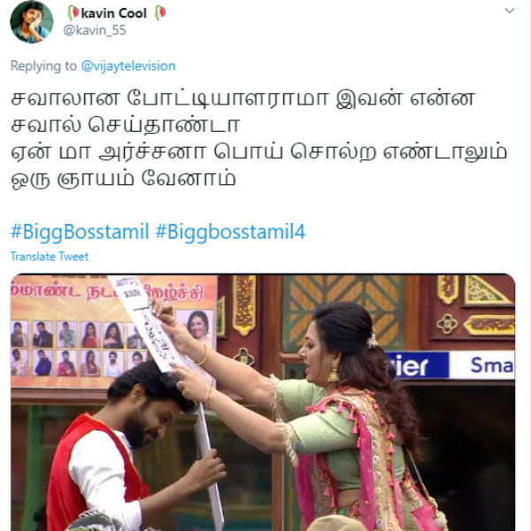 நியாயம் வேண்டாமா? 