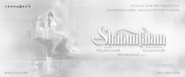 புராண காதல் கதை 