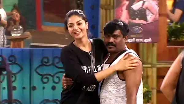 வெறித்தீர கட்டிப்பிடித்து 