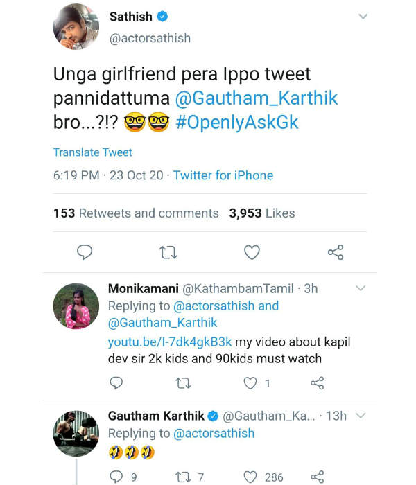 முழு நேர வேலையாக