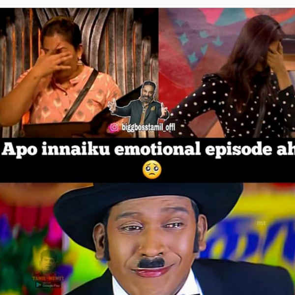 எமோஷனல் எபிசோடா 