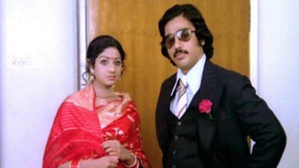 கமல், ஸ்ரீதேவி 