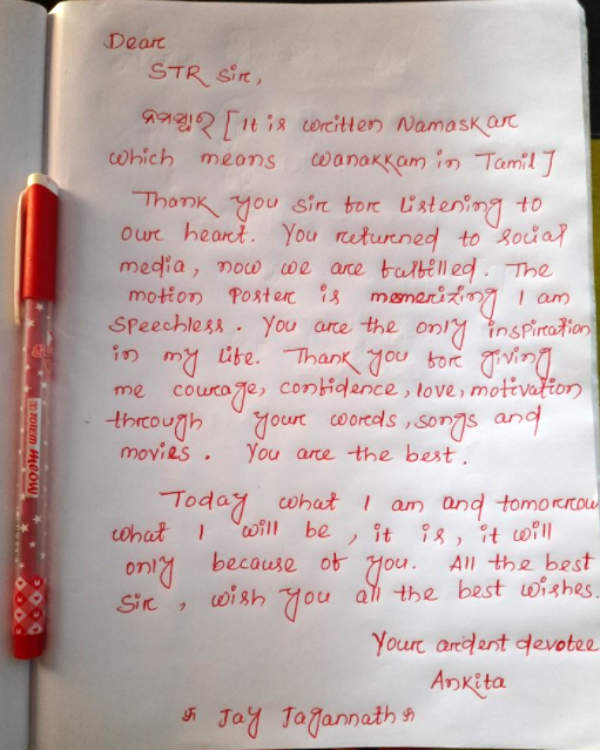 எல்லாம் உங்களால்தான் எல்லாம் உங்களால்தான்