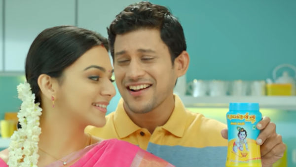 நெய் விளம்பரம் நெய் விளம்பரம்