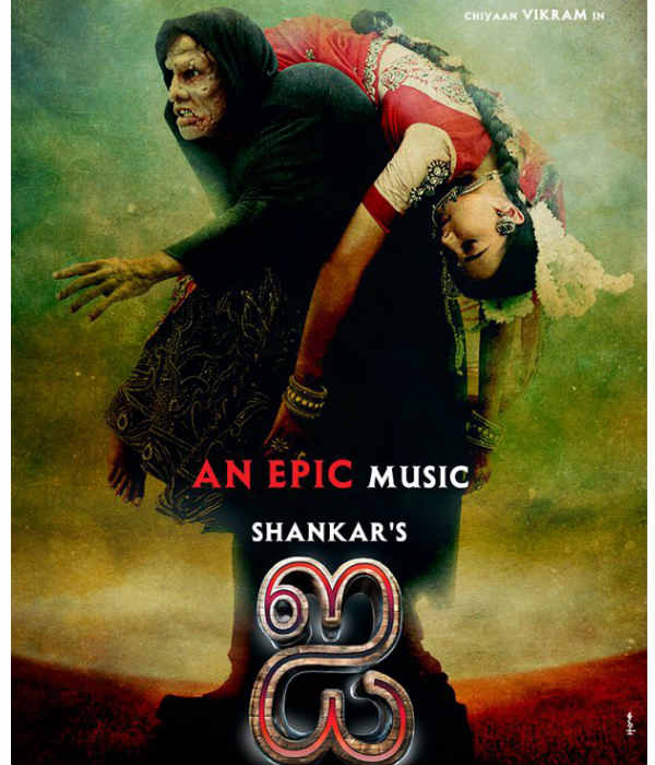 தலைப்பாகப் பதிவுசெய்ய