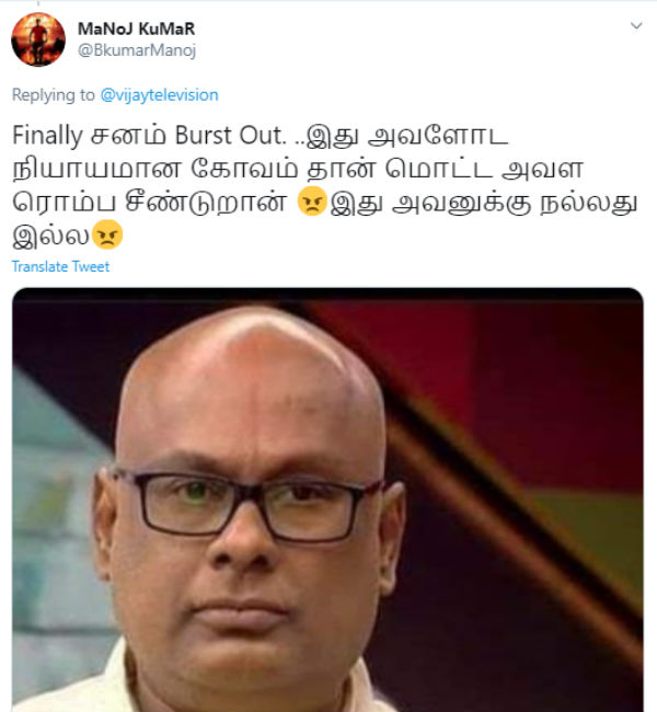 நியாயமான கோபம் தான்