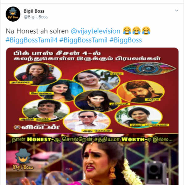 வொர்த் இல்ல