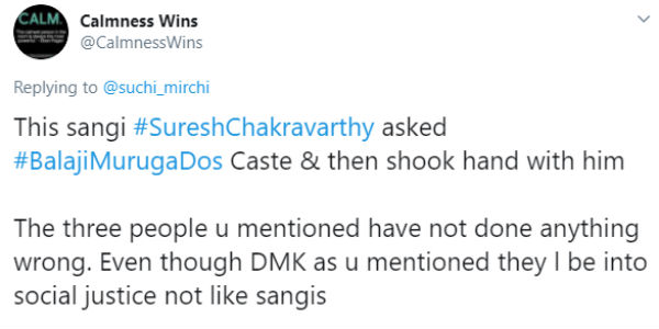 ஜாதி பிரச்சனை