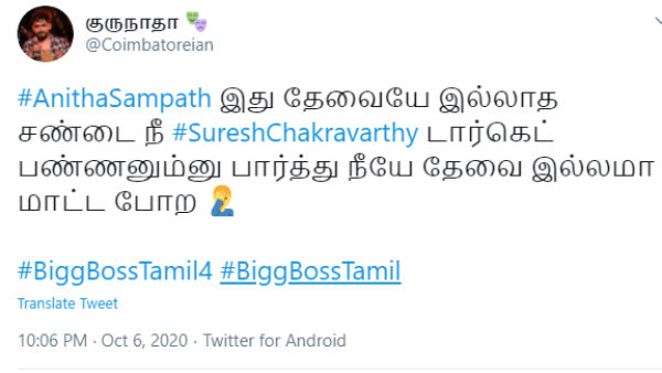 குறும்படம் தேவையா? 