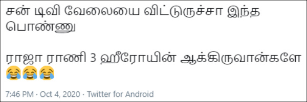 ஹீரோயின் ஆக்கிருவாங்க 