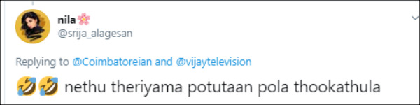  ரொம்ப மோசம்டா