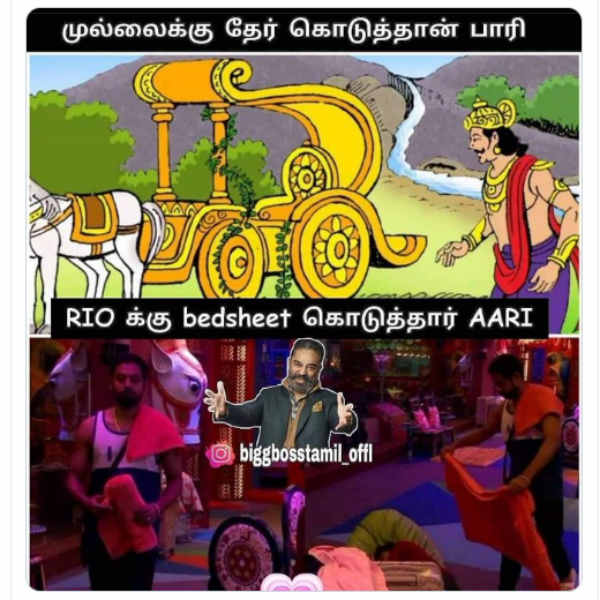 பாரி வள்ளலான ஆரி