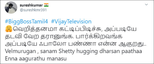 தடவி வேற.. 