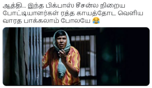 ரத்தக்காயத்தோட.. 