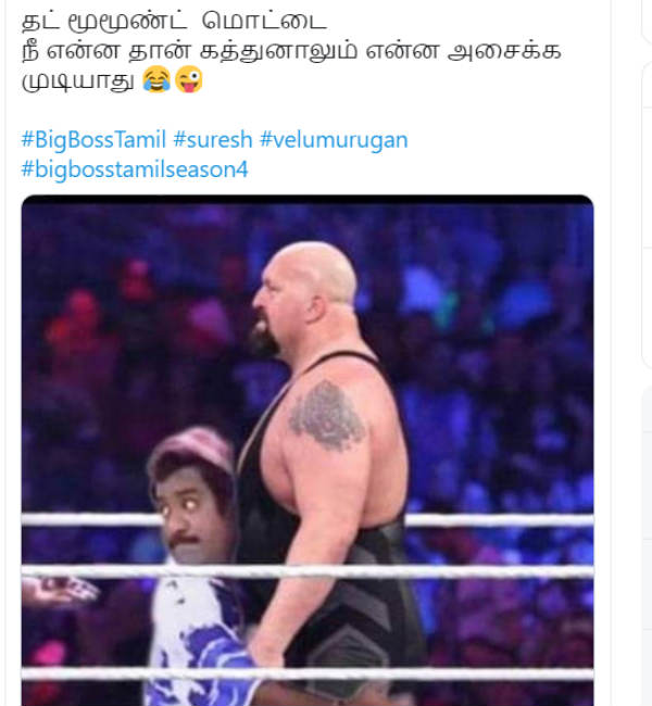 அசைக்க முடியாது 