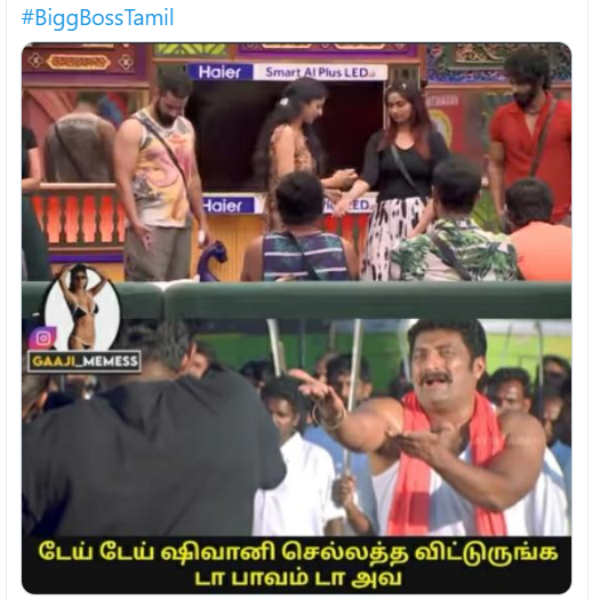 ஷிவானி பாவம் டா