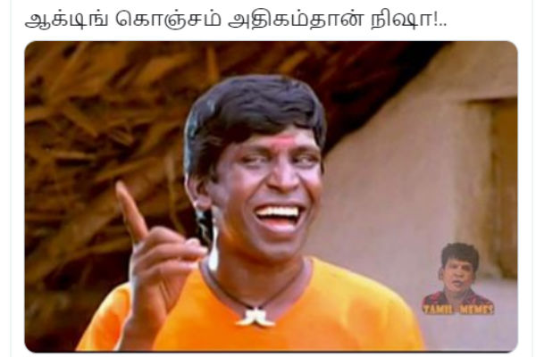 ஆக்டிங் கொஞ்சம் அதிகம் 